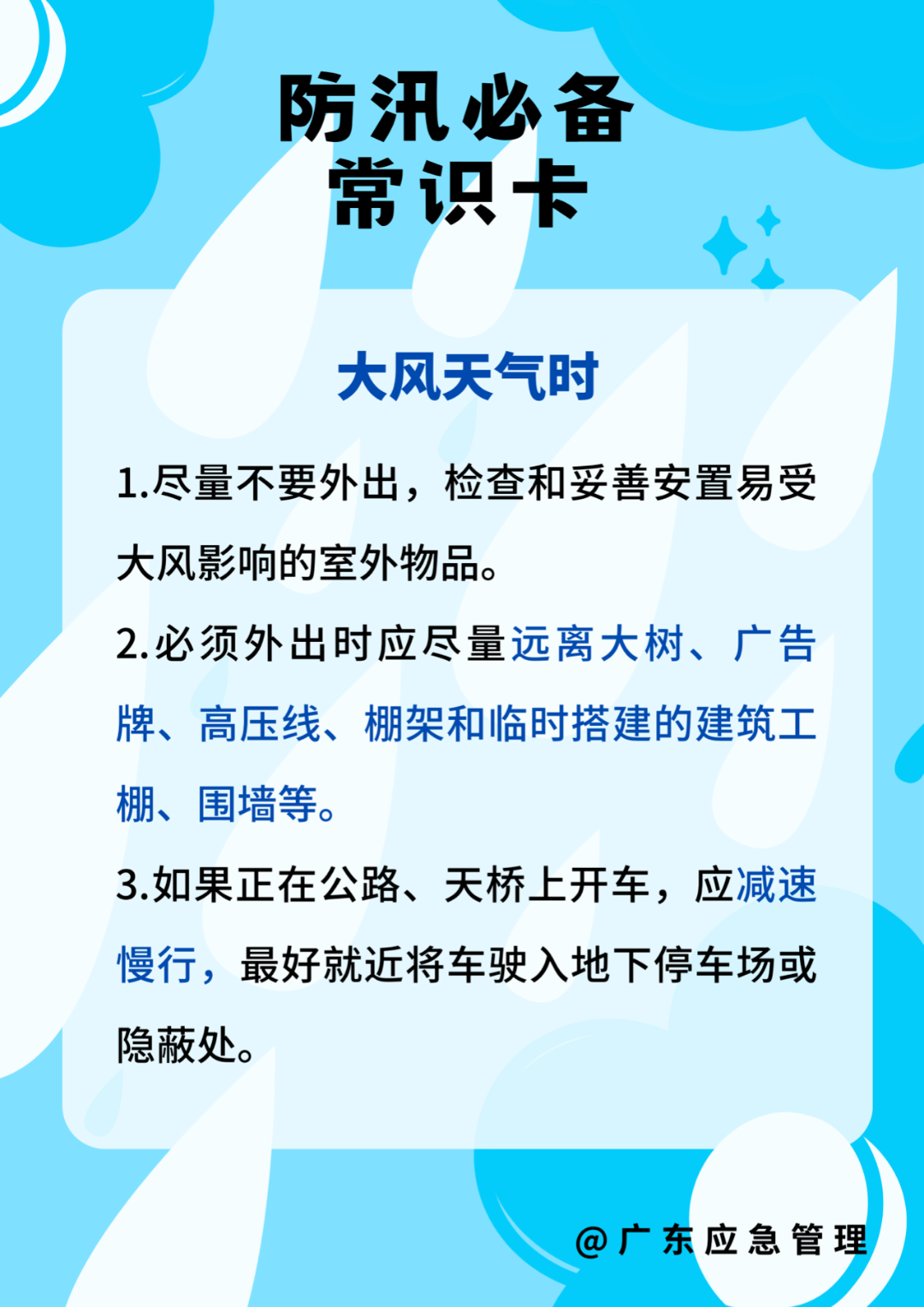圖片4.png