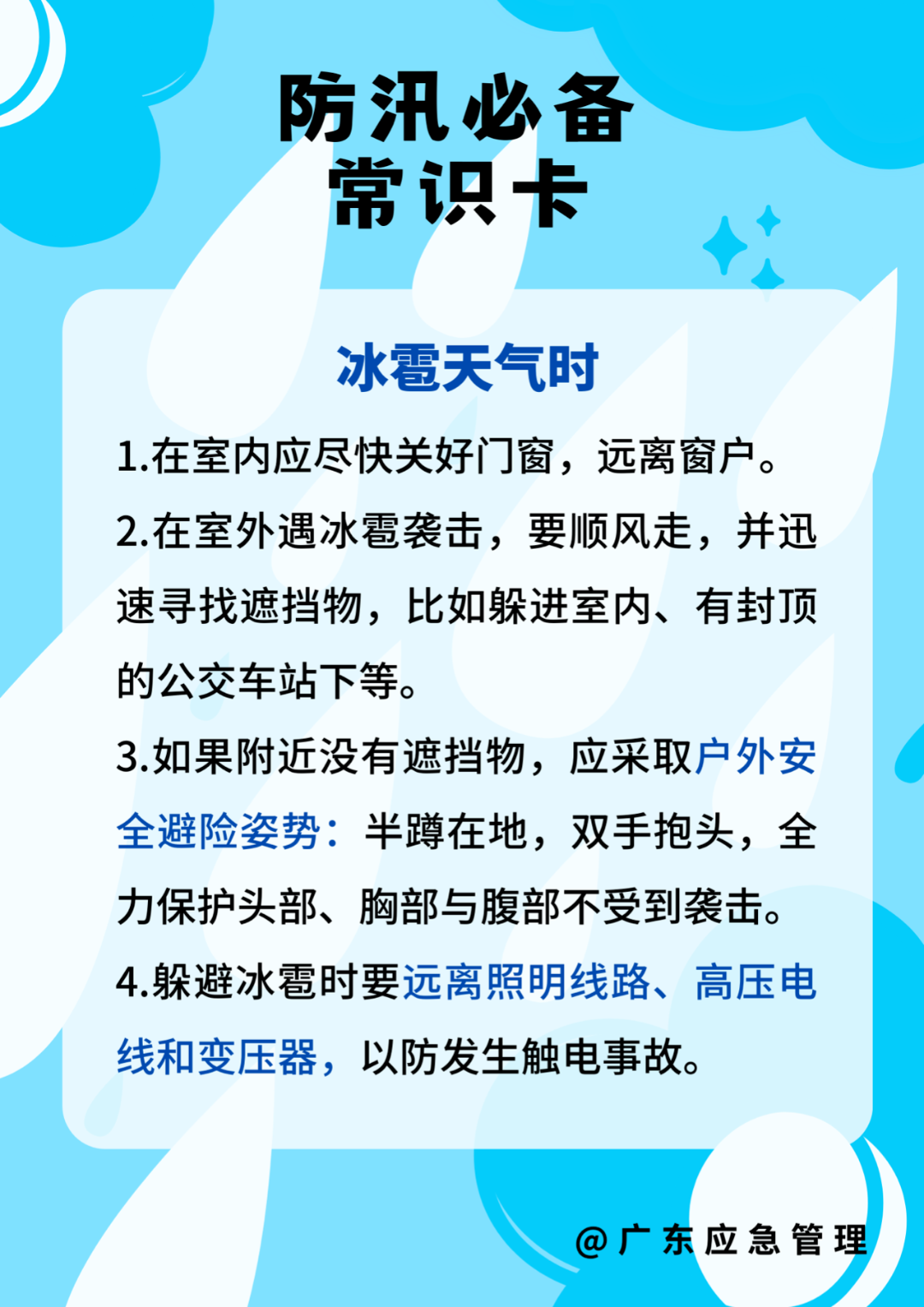 圖片5.png