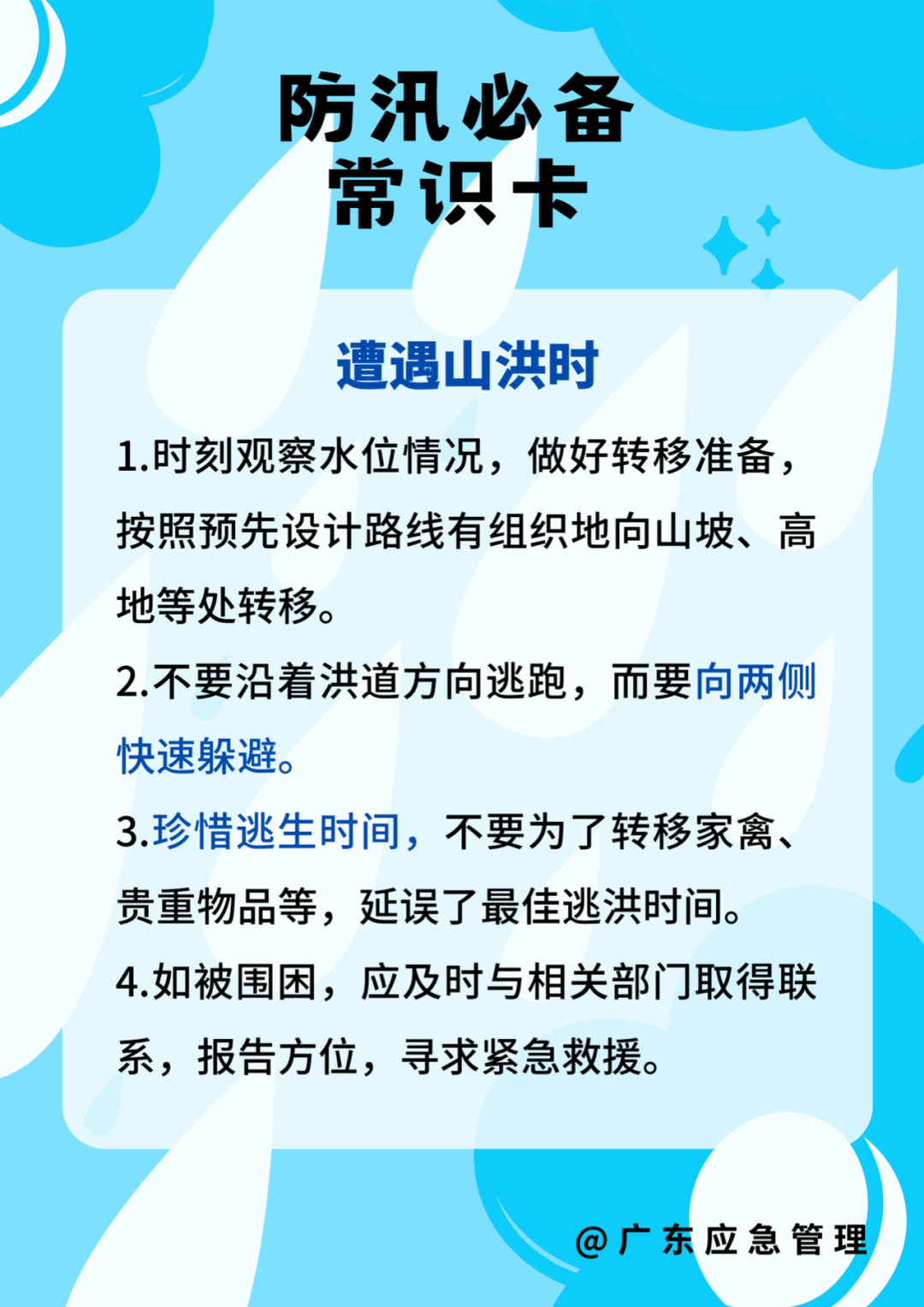 圖片6.png