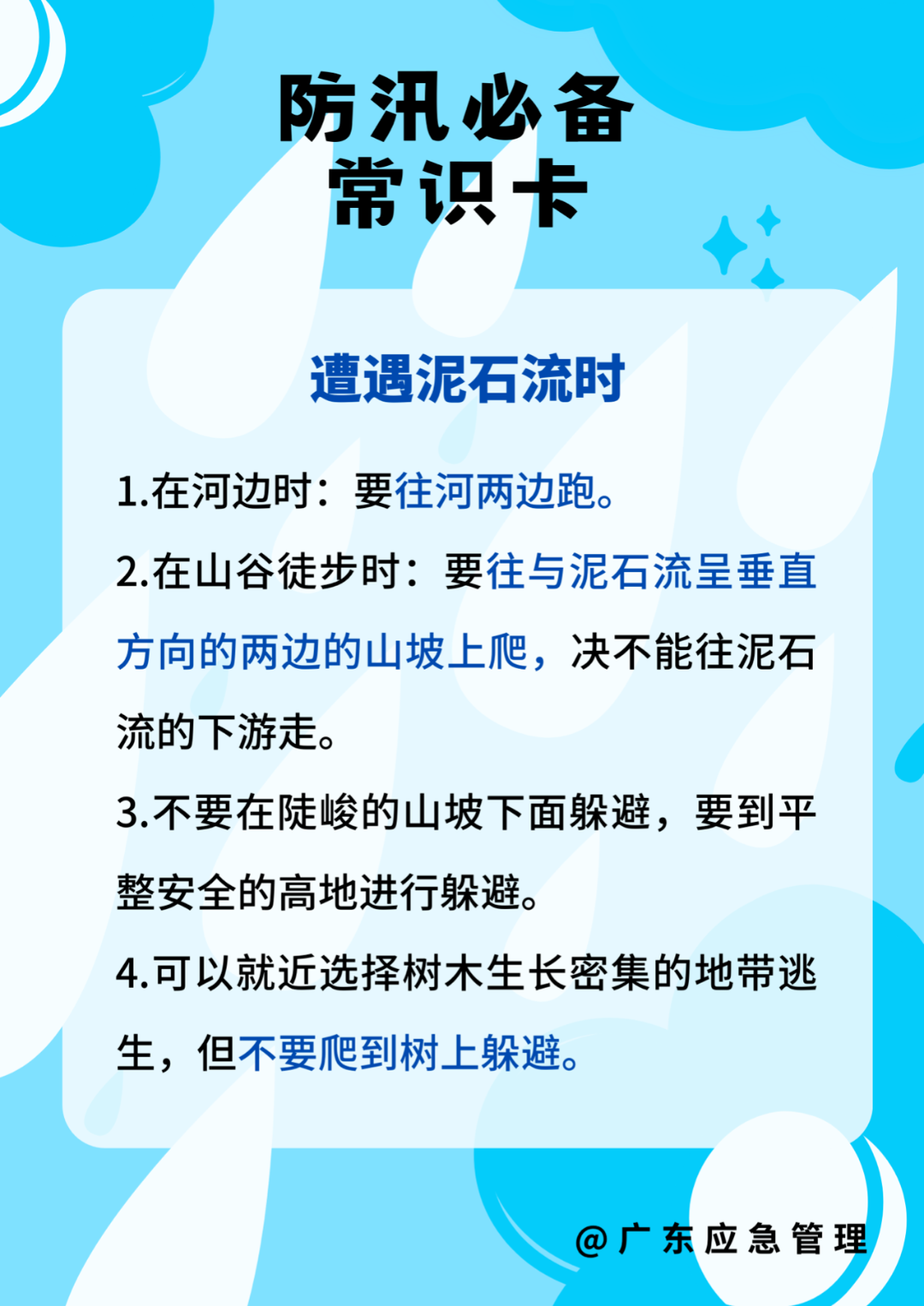 圖片7.png