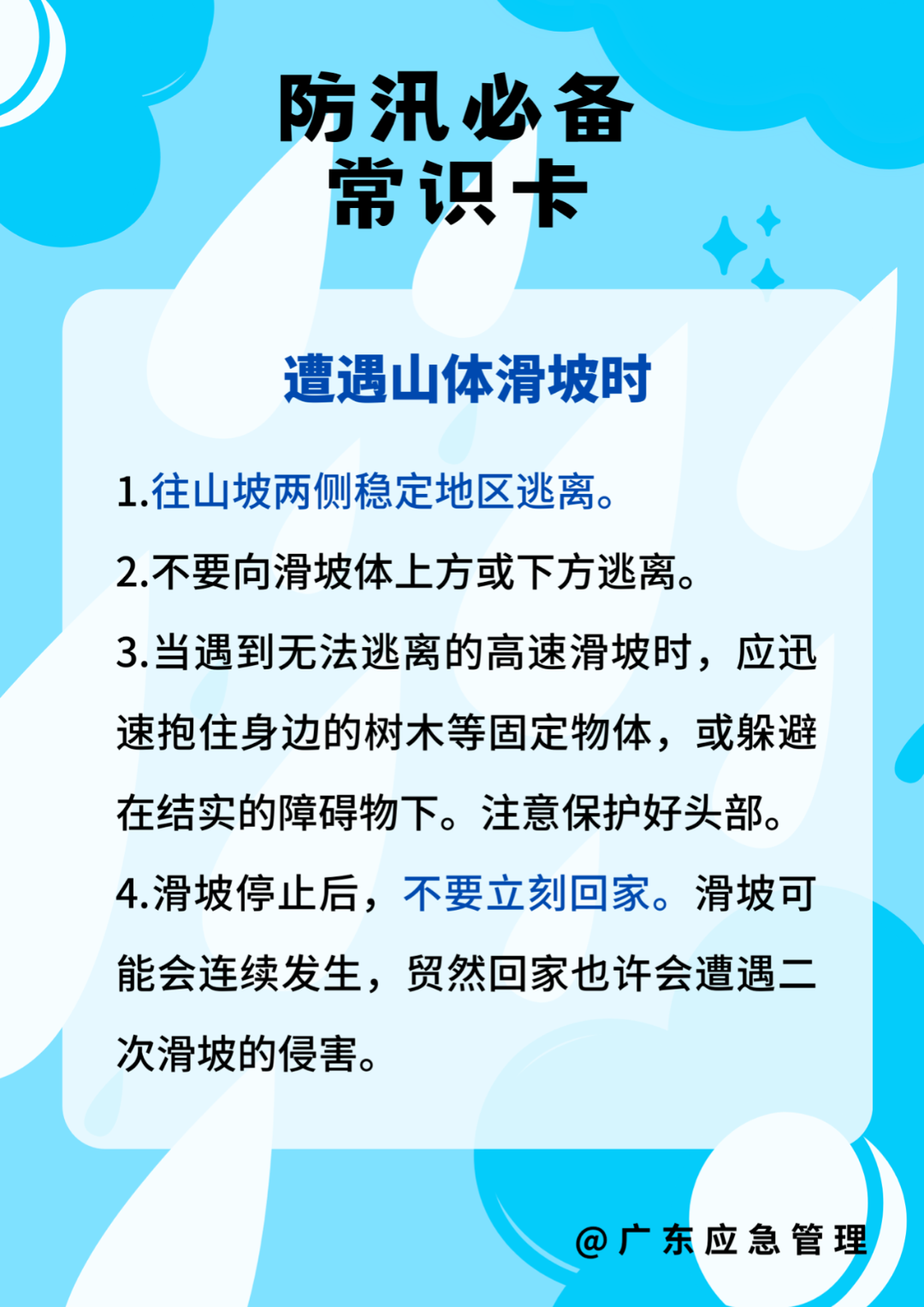 圖片8.png